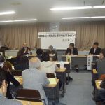 食の安全・監視市民委員会が「健康食品」問題で討論会開く