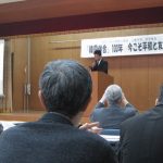 2010「在日朝鮮人歴史・人権月間」関西集会