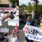 鹿児島で「普天間基地撤去，徳之島・馬毛島移設反対県民集会」を開催