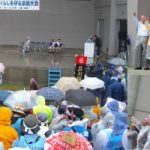 「復帰38年 平和とくらしを守る県民大会」に雨の中3800人参加