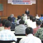 150人参加し鹿児島市で普天間基地の即時閉鎖!沖縄県内の新基地建設・移設反対!九州ブロック集会