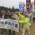 ニュースペーパー２０１０年６月号