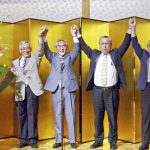 ニュースペーパー２０１０年８月号