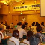 原水禁世界大会第2日／広島大会分科会