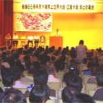 被爆65周年原水爆禁止世界大会・広島大会まとめ集会