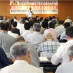 全国空襲連結成、「被害者援護法を」