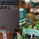 2010平和の灯を！ヤスクニの闇へキャンドル行動－植民地支配とヤスクニ