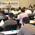 「韓国・朝鮮の遺族とともに」全国連絡会遺族招へい行動・第3回証言集会