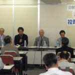 日朝国交促進国民協会シンポジウム「拉致問題と最近の北朝鮮情勢」