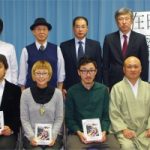 2010在日朝鮮人歴史・人権月間まとめの会