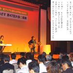 ニュースペーパー２０１０年１２月号