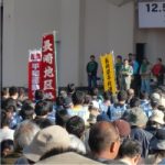 2300人参加し「霧島での沖縄米海兵隊と陸上自衛隊による日米共同軍事演習反対九州総決起集会」