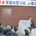 150人が「普天間問題と米軍再編」を学ぶ(鹿児島県護憲平和フォーラム NEWS NO17より)