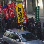 2000人が参加し「朝鮮学校への『無償化』即時適用をもとめる大集会」