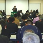 平和フォーラム全国活動者会議、全国から200人が参加し開催