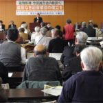 「裁判勝利・空襲被災者の援護法制定-戦後66年放置から差別なき国家補償の確立を」めざすつどい