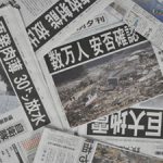 ニュースペーパー２０１１年４月号