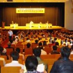 生命の尊厳、人間の安全保障をめぐって憲法を活かす－施行64周年憲法記念日集会開く