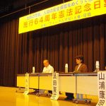 ニュースペーパー２０１１年６月号