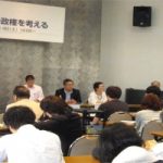 シンポジウム「韓国で実現して5年　いま、外国人参政権を考える」