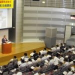 200人参加し「東アジアとの新しい連帯を求めて－教科書と歴史認識を考える全国集会」