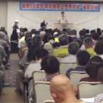 「被爆６６周年原水爆禁止世界大会」が福島で開幕