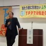 10.31「ＴＰＰでは生きられない」市民集会に450人が参加　金子勝教授ら訴え