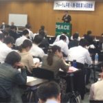 平和フォーラム総会・原水禁国民会議全国委員会開く