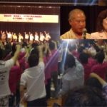 5・15沖縄平和行進結団式