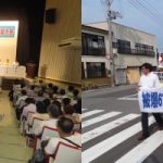 報告　被爆67周年原水禁世界大会・福島大会を開催