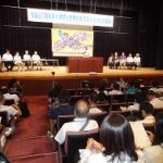 報告　原水禁世界大会・広島大会の最終日　脱原発の実現を確認