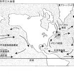 平和軍縮時評10月号 生命の母・海からの警告 ―続く海の放射能汚染―　　湯浅一郎