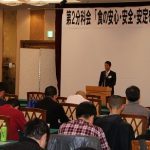 850人が参加し「食とみどり、水を守る全国集会」を大阪で開催