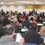 250人参加し「東アジアの平和と友好に向けた課題－『建国記念の日』を考える2.11集会」