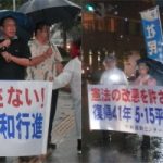 豪雨と雷鳴のなか「政府の沖縄施策糾弾!5.15集会&デモ行進」