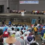 3500人参加し「復帰41年　5・15平和とくらしを守る県民大会」