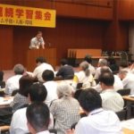 高橋哲哉さん、三宅晶子さん講師に憲法問題連続学習集会第3回開く