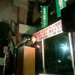 １０．２１横田基地集会へ６２０人