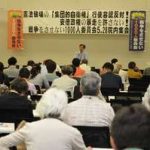 安倍政権の暴走を許さない！５・２８院内集会