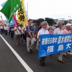 福島から原水禁大会がスタート　脱原発、核兵器廃絶めざし1300人参加