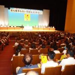 運動を次世代に継承しよう　原水禁世界大会・長崎大会が開幕