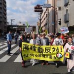原発再稼働するな！さようなら原発全国大集会に16000人　