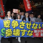 戦争させない！９条壊すな！9.4総がかり行動に5500人