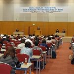 合成洗剤をなくそうと全国集会を福岡で開催