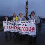 岐阜に全国から1200人参加し「護憲・平和を守るデモ＆集会」