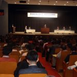 第46回食とみどり、水を守る全国集会に全都道府県から500人参加