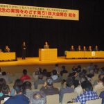 ニュースペーパー２０１４年１２月