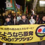 川内・高浜原発を再稼働させない！東京集会に550人