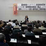戦争をさせない１０００人委員会が院内集会　戦争法案の問題点