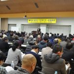 被災60周年　３．１ビキニ･デー全国集会を静岡で開催　